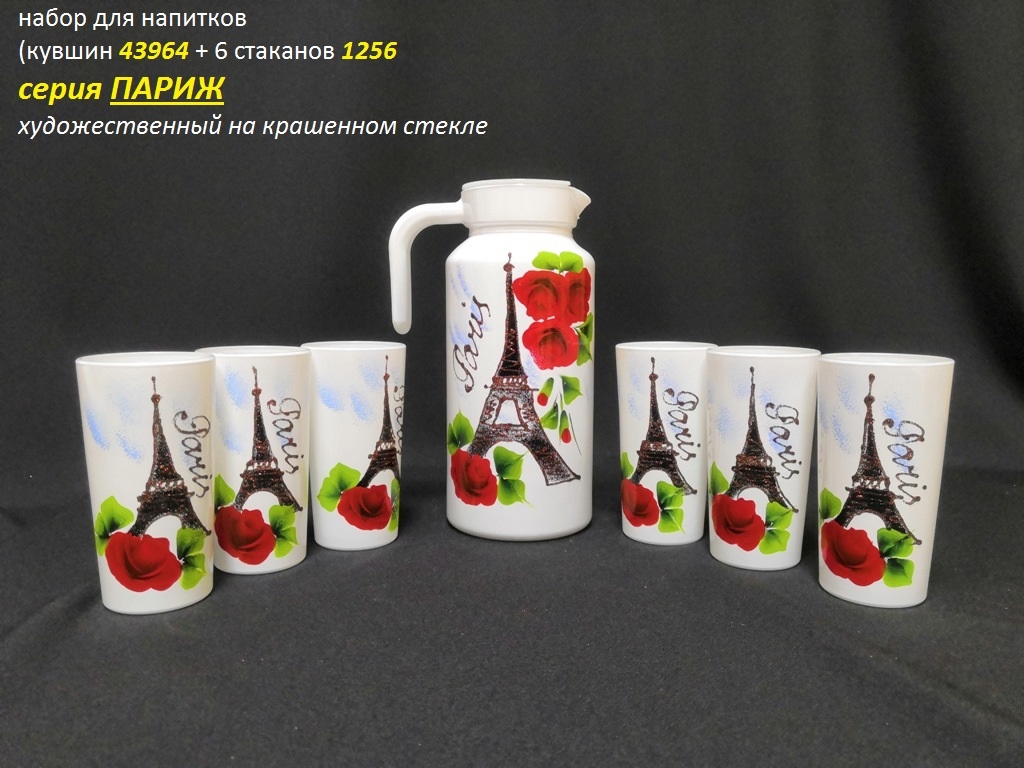 набор для воды и сока 7 предметов (кувшин 43964/1,3л + 6 стаканов 1256) 'Париж' художественный на кр